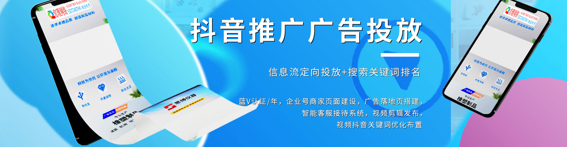 疏勒百度广告竞价