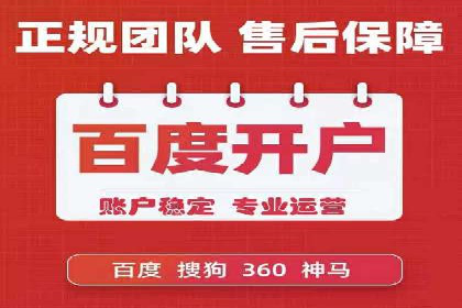 百度广告计费方式与成功案例分享